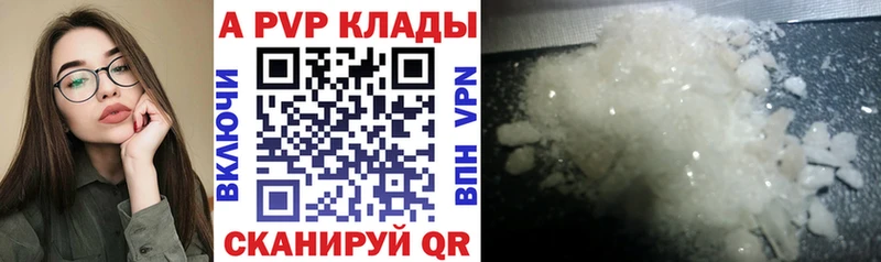 mega сайт Дмитриев A-PVP VHQ