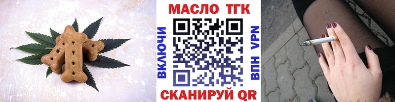 Еда ТГК конопля  Дмитриев 