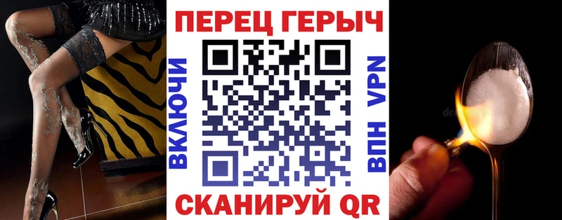ГЕРОИН белый  наркошоп  Дмитриев 