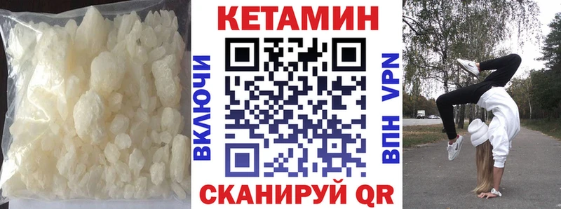 КЕТАМИН VHQ  Дмитриев 