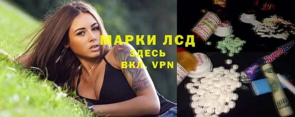 MDMA Белокуриха