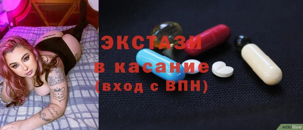MDMA Белокуриха