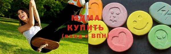 MDMA Белокуриха