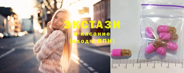 MDMA Белокуриха