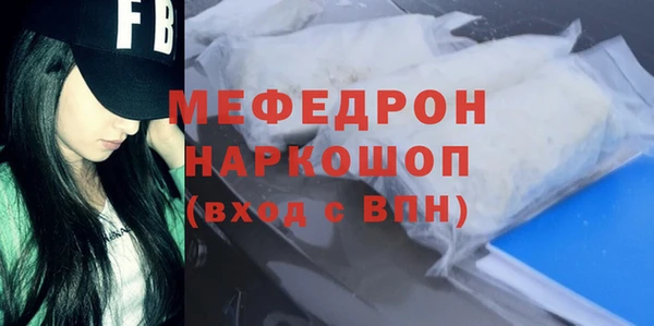 ГАЛЛЮЦИНОГЕННЫЕ ГРИБЫ Белоозёрский