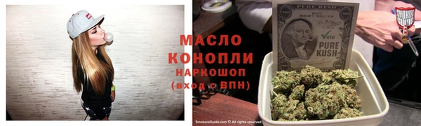 MDMA Белокуриха