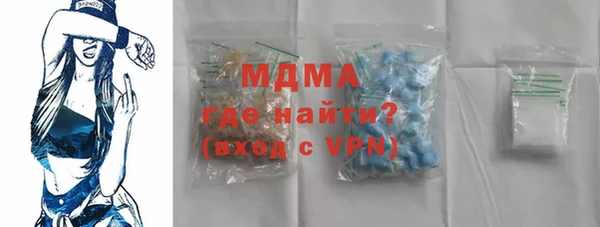 ГАЛЛЮЦИНОГЕННЫЕ ГРИБЫ Белоозёрский