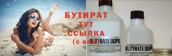 ГАЛЛЮЦИНОГЕННЫЕ ГРИБЫ Белоозёрский
