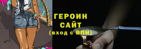 ГАЛЛЮЦИНОГЕННЫЕ ГРИБЫ Белоозёрский