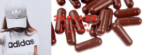 MDMA Белокуриха