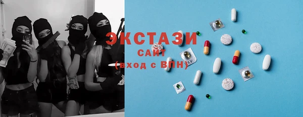 MDMA Белокуриха