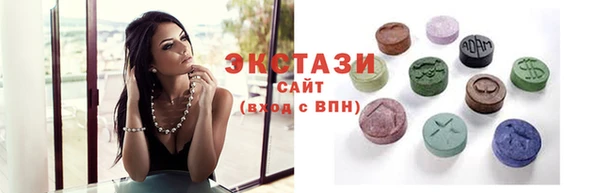 ГАЛЛЮЦИНОГЕННЫЕ ГРИБЫ Белоозёрский