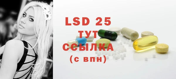 MDMA Белокуриха