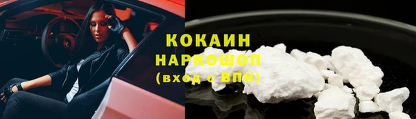 ГАЛЛЮЦИНОГЕННЫЕ ГРИБЫ Белоозёрский