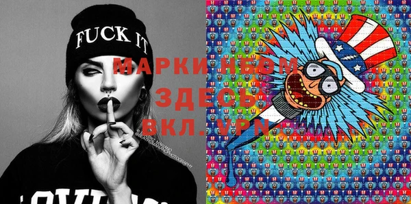 MDMA Белокуриха