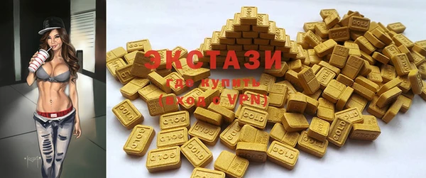 MDMA Белокуриха