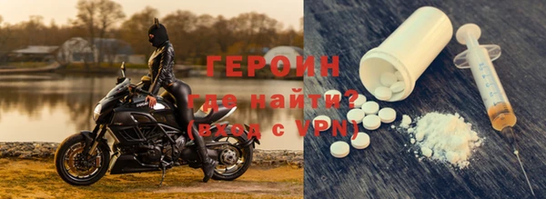 MDMA Белокуриха