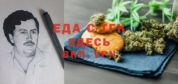 MDMA Белокуриха