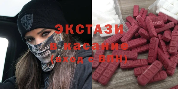 ГАЛЛЮЦИНОГЕННЫЕ ГРИБЫ Белоозёрский