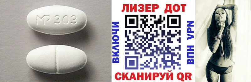 ЛСД экстази ecstasy  Дмитриев 
