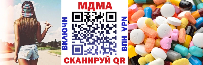МДМА Molly Дмитриев