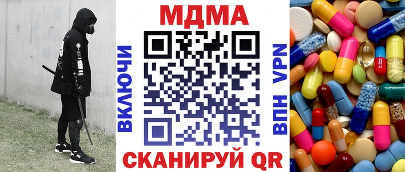 МДМА кристаллы  Дмитриев 
