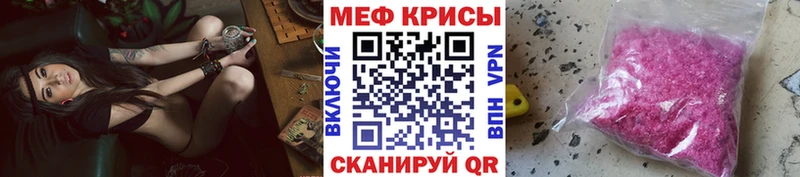 купить   Дмитриев  Меф кристаллы 