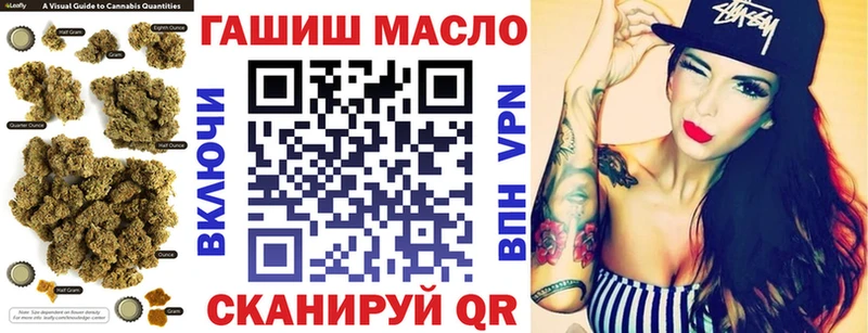 ОМГ ОМГ зеркало  Дмитриев  ТГК вейп с тгк 